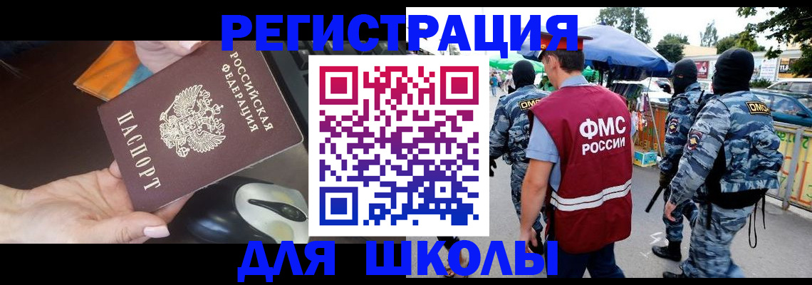 форма 3 в Балахне