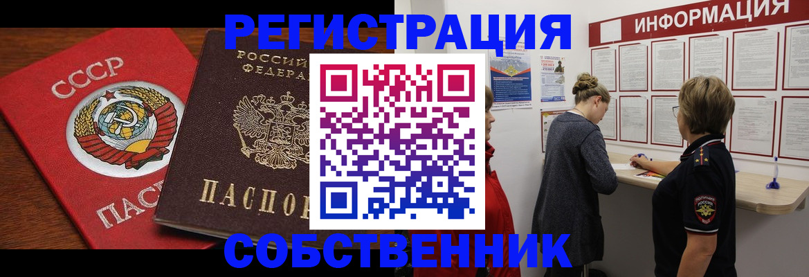 форма 3 в Балахне